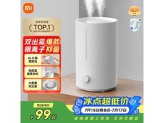 米家4L有雾加湿器活动价低至77.27元