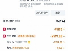 荣耀 500 手机技术强续航优，低至 2362.26 元