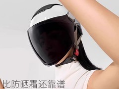 两只小蜜蜂3C头盔，优惠后低至99.03元