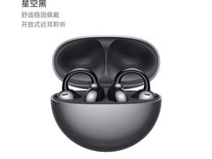 吾空CP1蓝牙6.0骨传导耳夹耳机仅44元