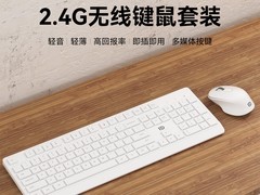 富德无线键鼠套装特惠，低至 34.56 元