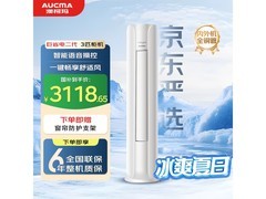 澳柯玛3匹空调巨省电，Plus购低至2877元