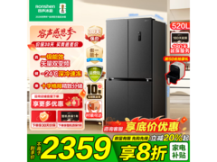 容声520L冰箱直降，到手仅1935元