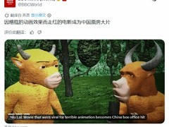牛来：零宣发、低预算国产动画，凭粗粝真诚引爆口碑与票房