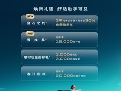 2026年性价比高的新能源车推荐：20万级家庭轿车怎么选？