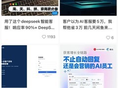 我国发布首个智能与人工客服协同服务国家标准