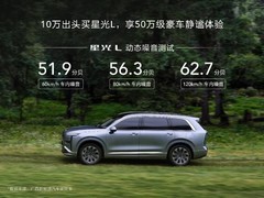 四款10万级新能源SUV推荐：星光L和另外三款哪款更适合年轻人社交出行