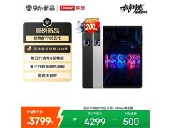 联想拯救者冰魄白平板促销，到手3799元