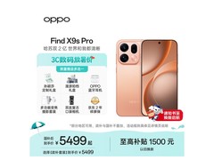 OPPO Find X9s Pro元气橙特惠