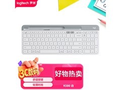 罗技K580无线键盘优惠购，仅141元