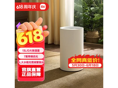 米家DM-CS13BFA5A除湿器限时特惠