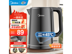 美的1.5L电水壶直降10元