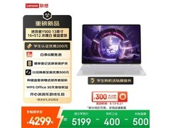 联想Y900 13平板直降800元