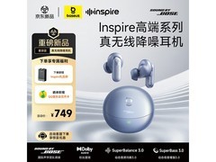 倍思星辰蓝降噪耳机，京东8折仅494元