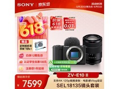 京东补贴！索尼ZV - E10 II套机直降千元