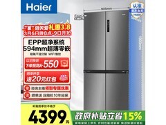 海尔516L风冷冰箱京东优惠低至2904元