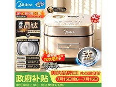 美的MB - HS453S电饭煲大促，低至407元