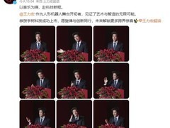 宇树科技上市首日市值超3500亿，王力宏现身共启艺术与机器人跨界新程