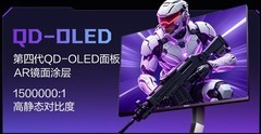 27英寸OLED电竞显示器推荐：高端电竞玩家的新选择