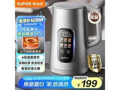 苏泊尔1.7L调温恒温电水壶