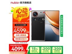 努比亚Z70S Ultra暮影款直降200元！
