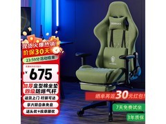 DOWINX暗骑士电竞椅抹茶绿款