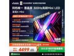 Vidda 75寸 2026款75VX3S电视大促