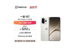 一加15T治愈白巧版直降1409元