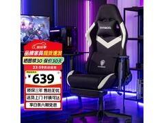 DOWINX电竞椅活动价低至591元