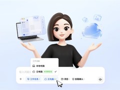 豆包上线云电脑功能：支持远程异步执行任务，提升多场景生产力