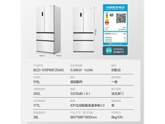 容声方糖515L法式冰箱直降1495元
