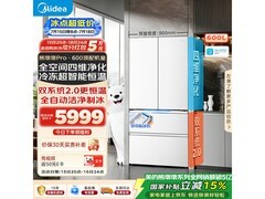 美的熊墩墩Pro 600升冰箱钜惠