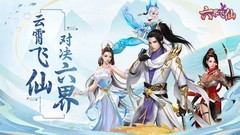 多人联机游戏大全 热门多人联机游戏推荐