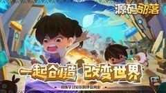 生存游戏推荐哪个 最热生存游戏排行