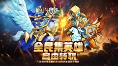 多人联机游戏哪些人气高 十大经典多人联机游戏排行