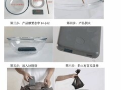 安克推出充电宝召回新方案：盐水浸泡处理