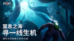 高画质游戏下载 高人气高画质游戏盘点