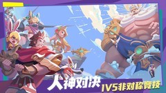 竞技游戏推荐哪个 最热竞技游戏排行榜