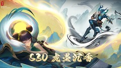 自走棋游戏有哪些好玩 十大经典自走棋游戏盘点