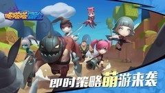 策略游戏大全 下载量高的策略游戏排行榜前十