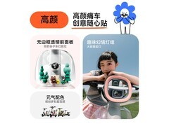 九号Qz1 MIX电自优惠购，低至2697元