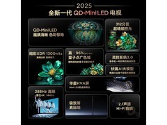 TCL 75T6L-C 75英寸4K液晶电视限时特惠