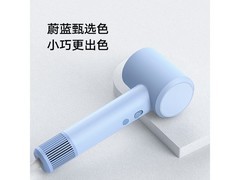 MIJIA米家H501 SE高速吹风机蓝色限时特惠