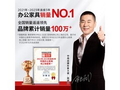 中伟办公椅京东促销，原价159现135.15