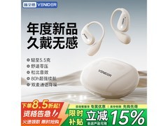 唯立德蓝牙耳机挂耳式骨传导概念款珠光白