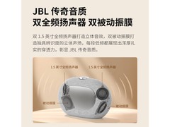 JBL HORIZON 3音箱934元