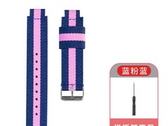 小天才电话手表专用表带20.7元