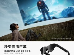 雷鸟RayNeo Air 4智能AR眼镜直降好价