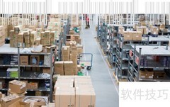 RFID智能仓储解决方案