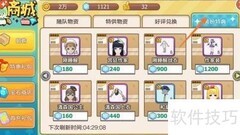 四季物语擦鞋毯购买指南